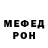 МДМА VHQ Nik Nez