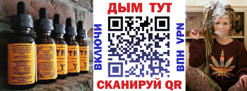 Печенье с ТГК марихуана  закладка  Валдай 