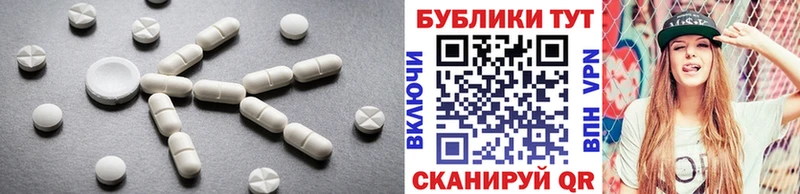 Экстази 250 мг  Валдай 