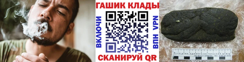 ГАШИШ VHQ  Валдай 