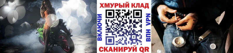 Героин хмурый  что такое наркотик  Валдай 