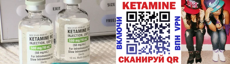 Кетамин VHQ  наркота  Валдай 