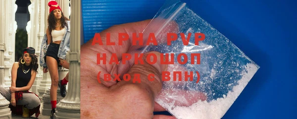 винт Балабаново