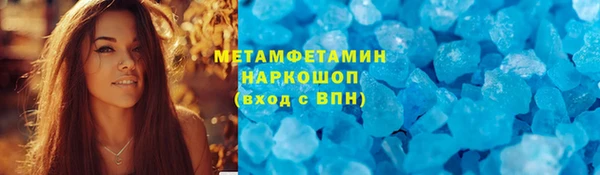 герыч Апатиты