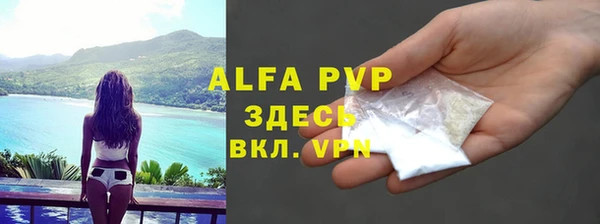 a pvp Армянск