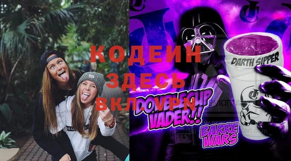 винт Балабаново