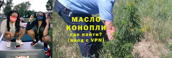 а пвп мука Арсеньев