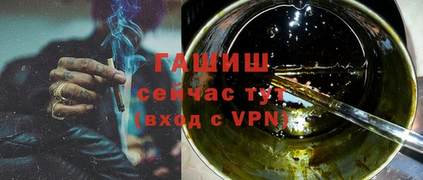 гашик Баксан