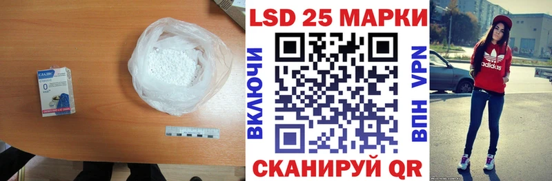 LSD-25 экстази кислота Валдай
