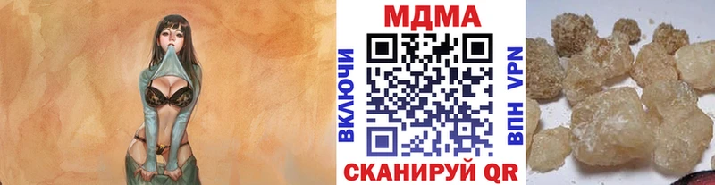 hydra ссылка  Валдай  MDMA молли 