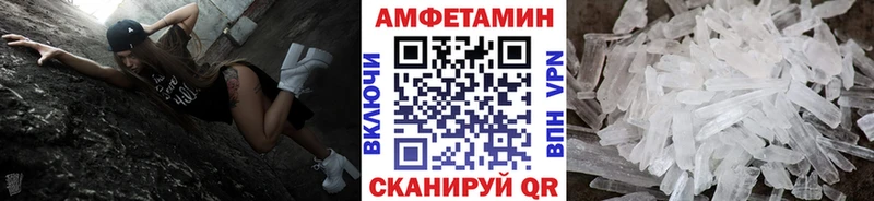 где купить наркоту  Валдай  ОМГ ОМГ ССЫЛКА  МЕТАМФЕТАМИН витя 