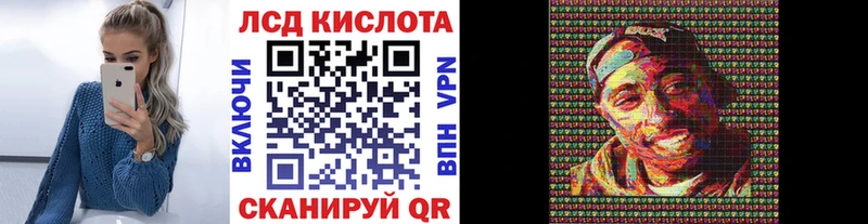 наркошоп  МЕГА вход  Наркотические марки 1,5мг  Валдай 