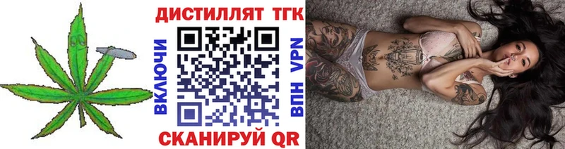 KRAKEN онион  Валдай  Дистиллят ТГК жижа 