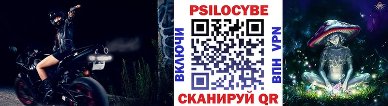 KRAKEN вход где купить наркоту Валдай Галлюциногенные грибы MAGIC MUSHROOMS