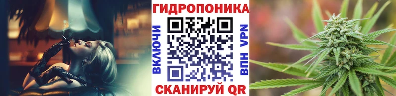 МАРИХУАНА THC 21%  цена   блэк спрут tor  Валдай 